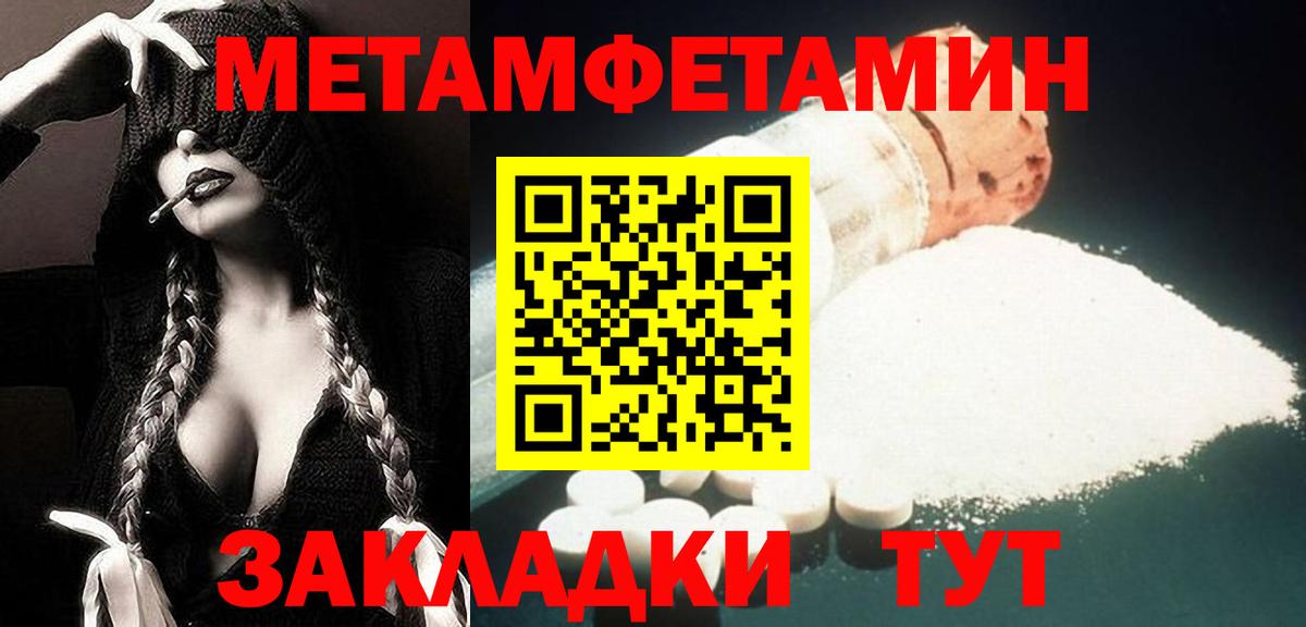 Зеленогорск  Амфетамин  Вход с VPN  АМФ 97% 