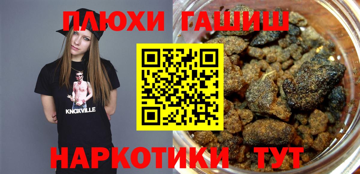 Зеленогорск  Гашиш AMNESIA HAZE  Вход с VPN  ГАШ ice o lator 