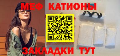 меф Изобильный