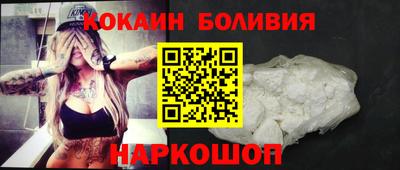 меф Изобильный