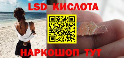 индика Ипатово