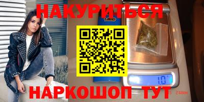 меф Изобильный