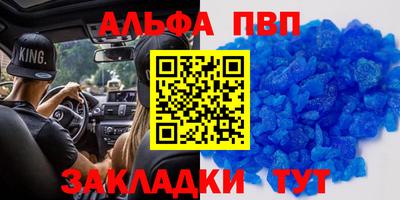 меф Изобильный