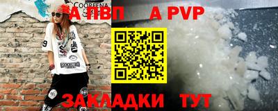 мет Ирбит