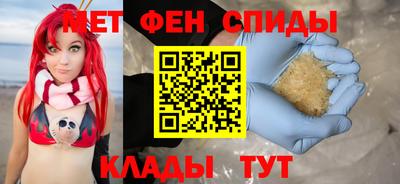 мет Ирбит