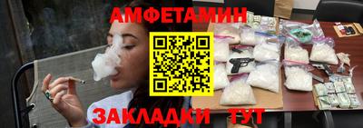 мет Ирбит