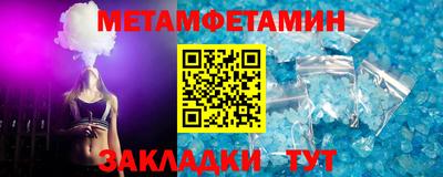 индика Ипатово