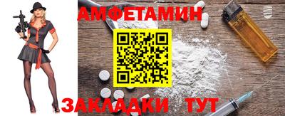 мет Ирбит