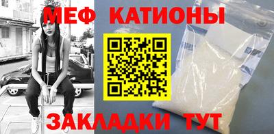 меф Изобильный