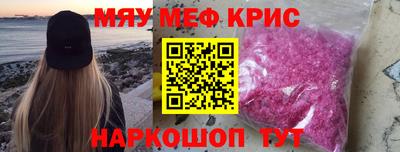 мет Ирбит