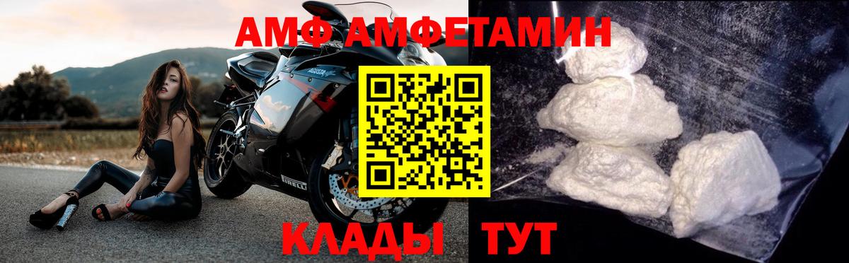 Зеленогорск  Метамфетамин витя  Вход с VPN 