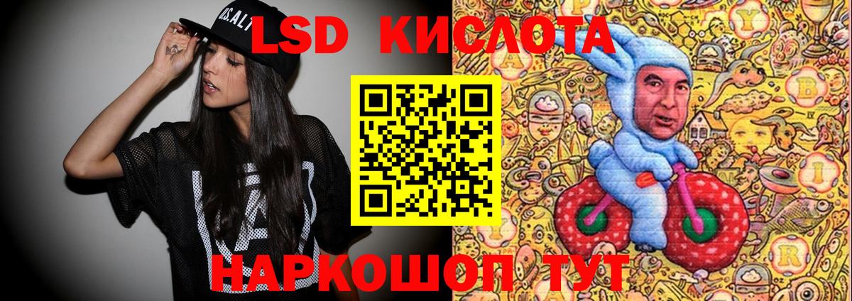 Зеленогорск  Наркотические марки 1500мкг  Наркотические марки 1500мкг  Вход с VPN 