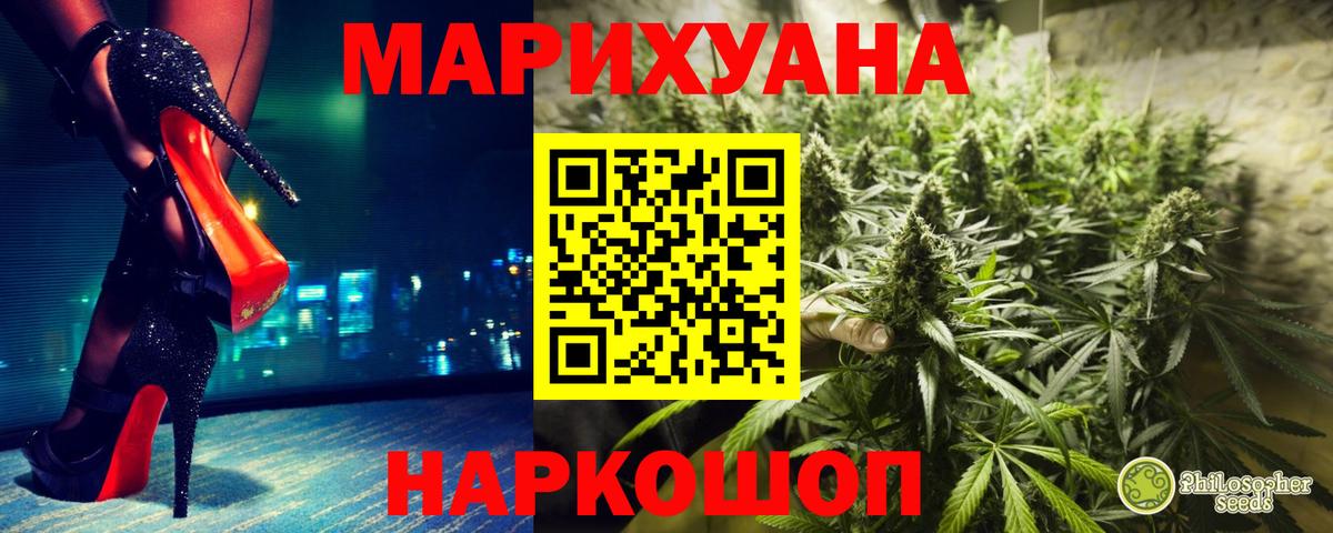 Марихуана семена  МАРИХУАНА индика  Канабис семена  Зеленогорск  Вход с VPN 